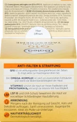 ⁦كريم الوجه Balea لمكافحة التجاعيد Q10 مع عامل حماية من الشمس 15⁩ - الصورة ⁦3⁩