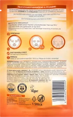 ⁦قناع القماش بفيتامين سي من باليا⁩ - الصورة ⁦2⁩